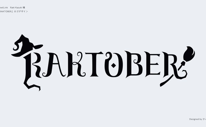 【ご依頼】Raki Kazuki様「RAKTOBER」ロゴデザイン