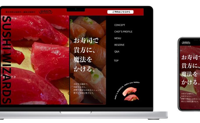 【コンペ応募作品】出張寿司さまのHP