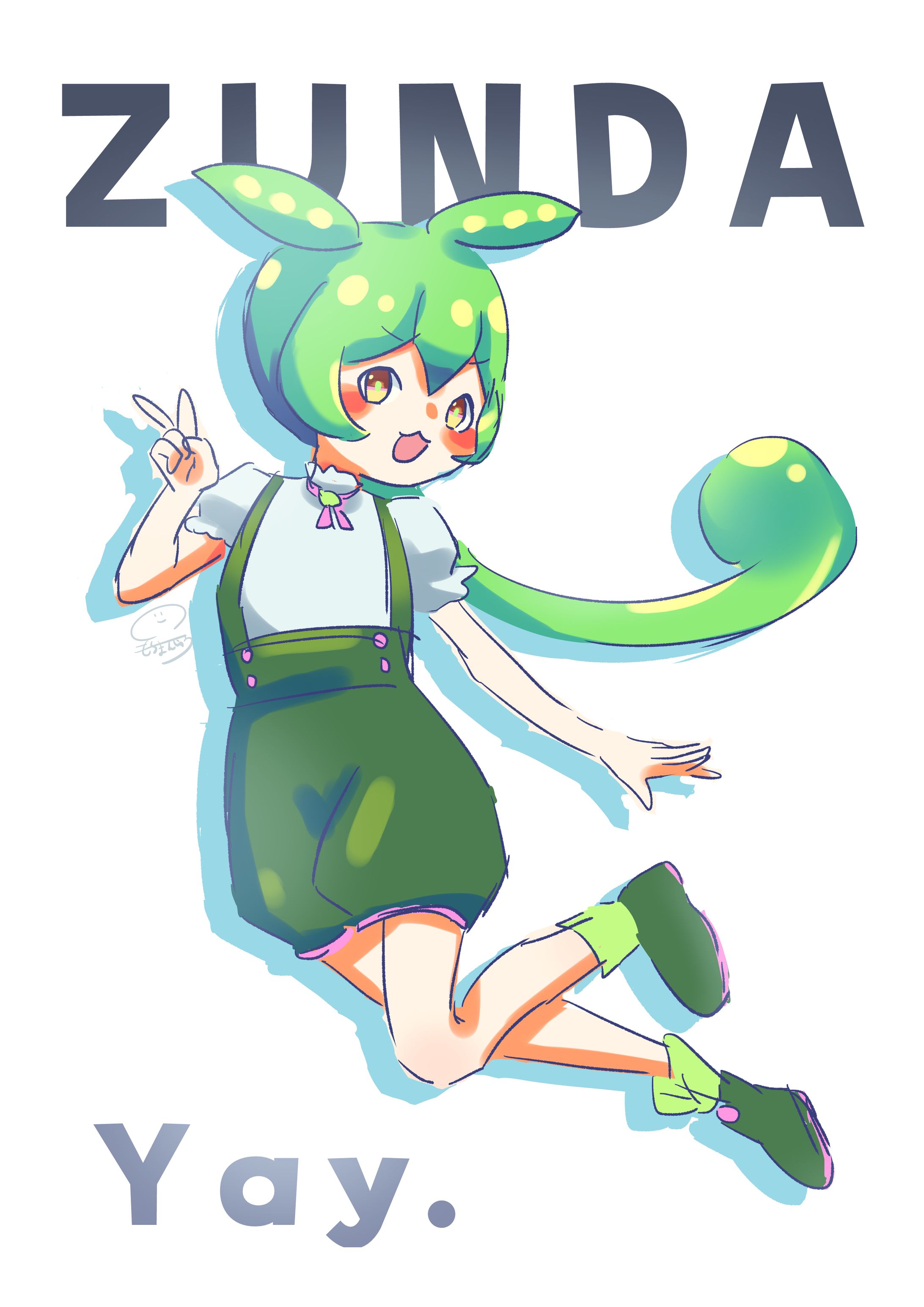 ずんだもんファンアート-1