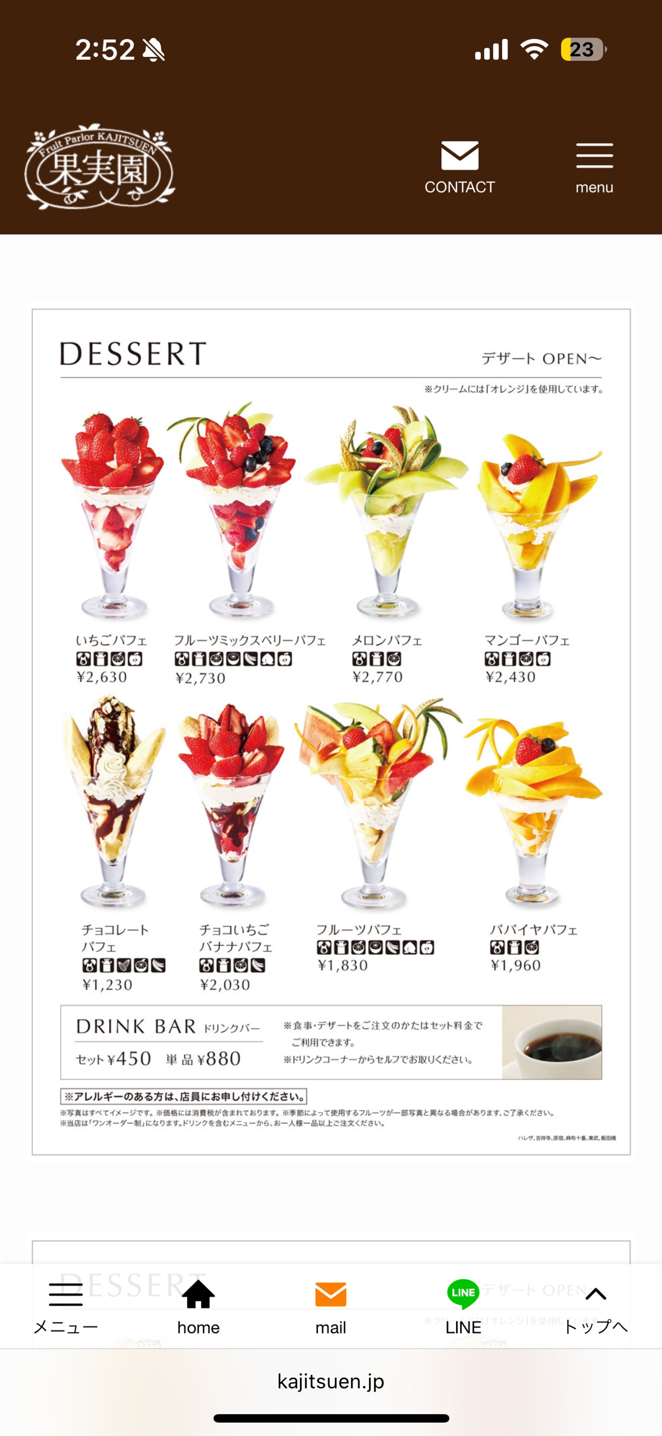 提供したもの-1