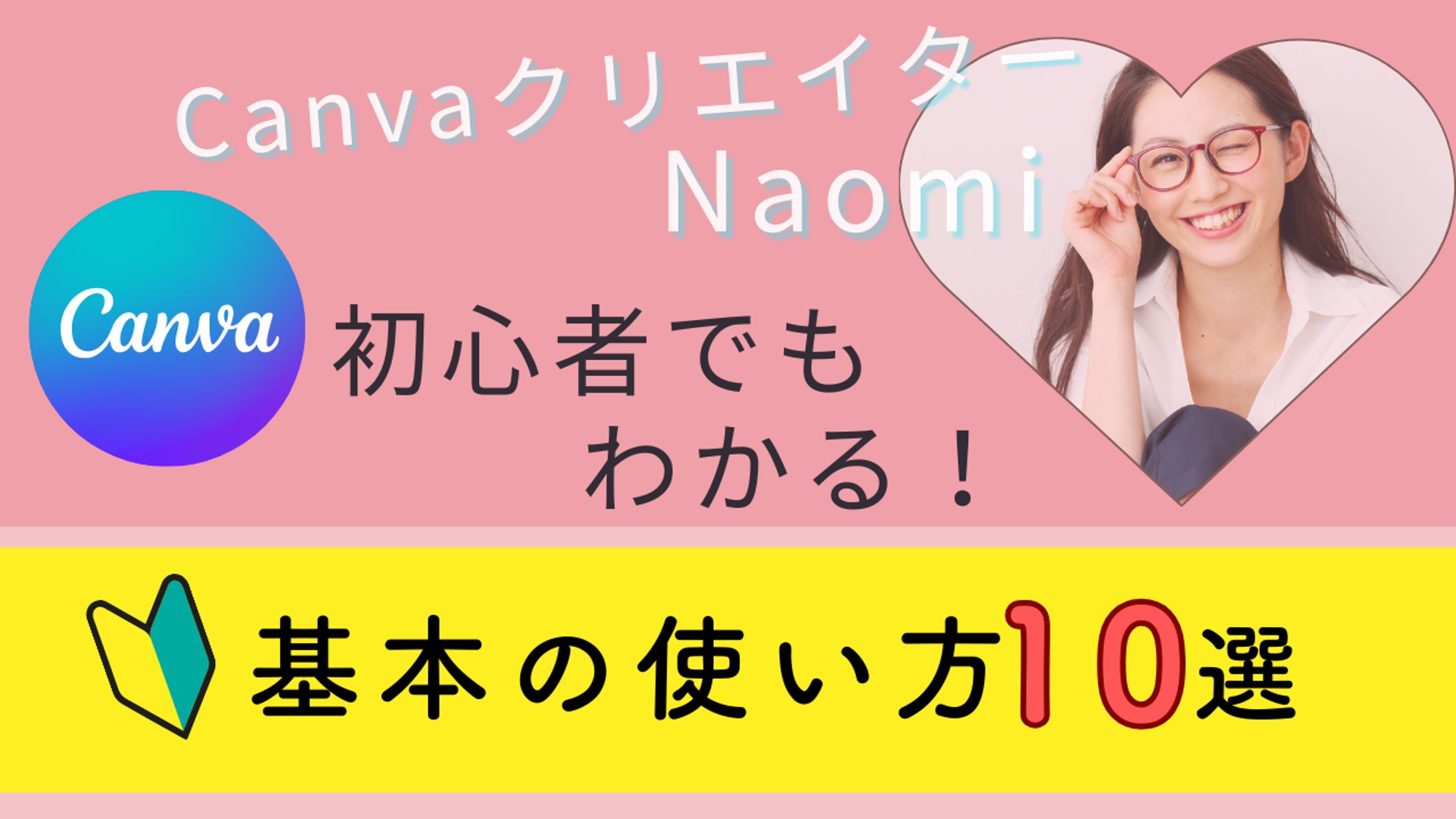 YouTubeサムネイル画像-1