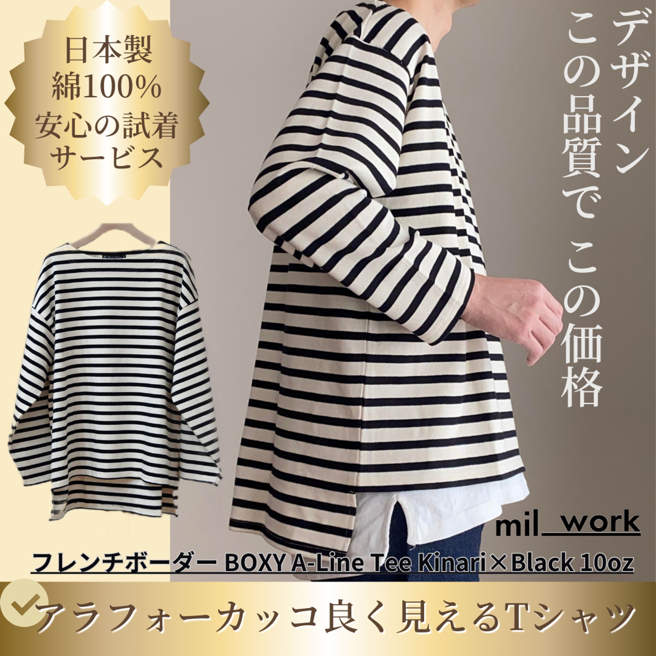バナー制作案-1