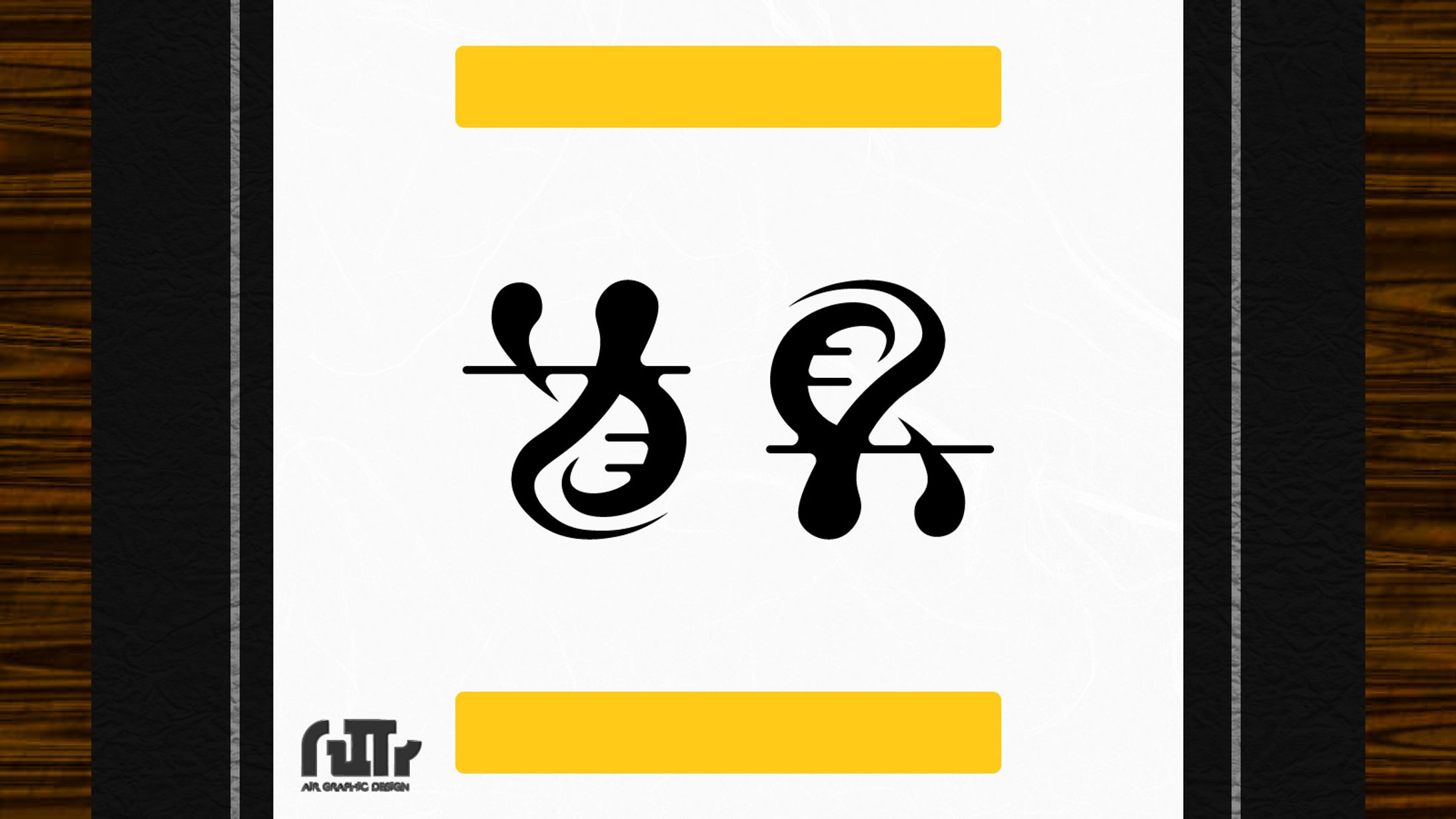 アンビグラム 道具-1