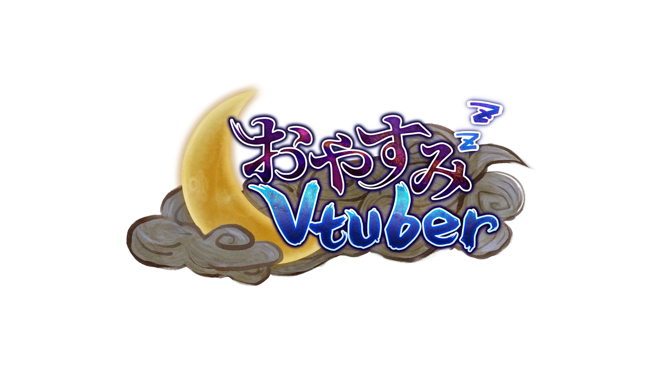 Logo Design - おやすみVtuber-1