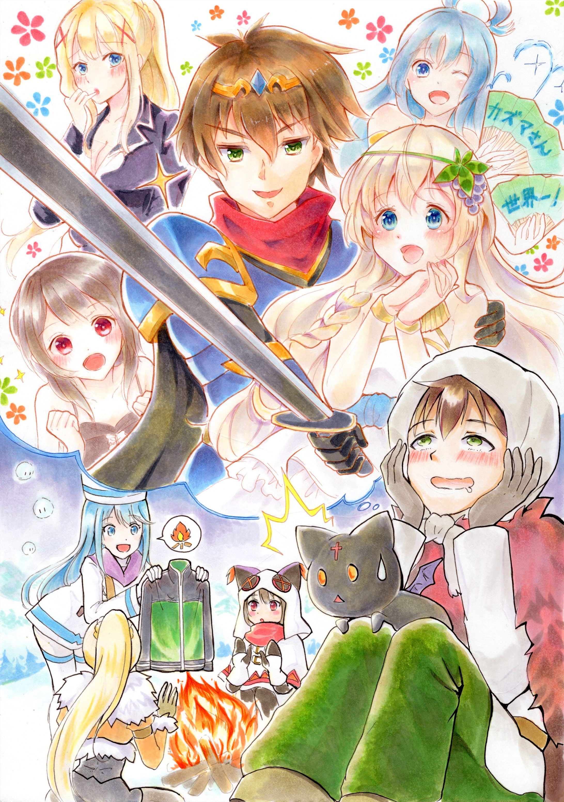 このファン　受賞作品-1