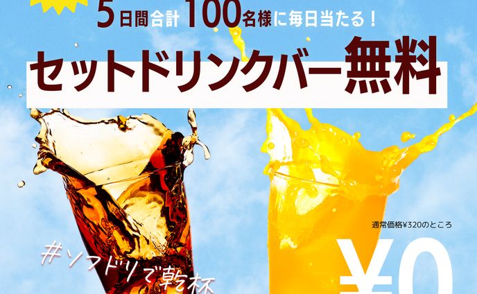 サンプルバナー3
