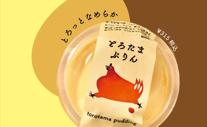 とろたまぷりん Instagramバナー【1】