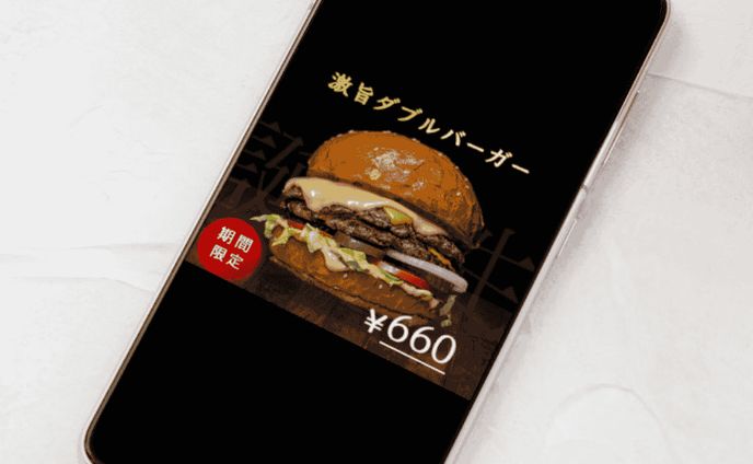 商品紹介｜バナー｜