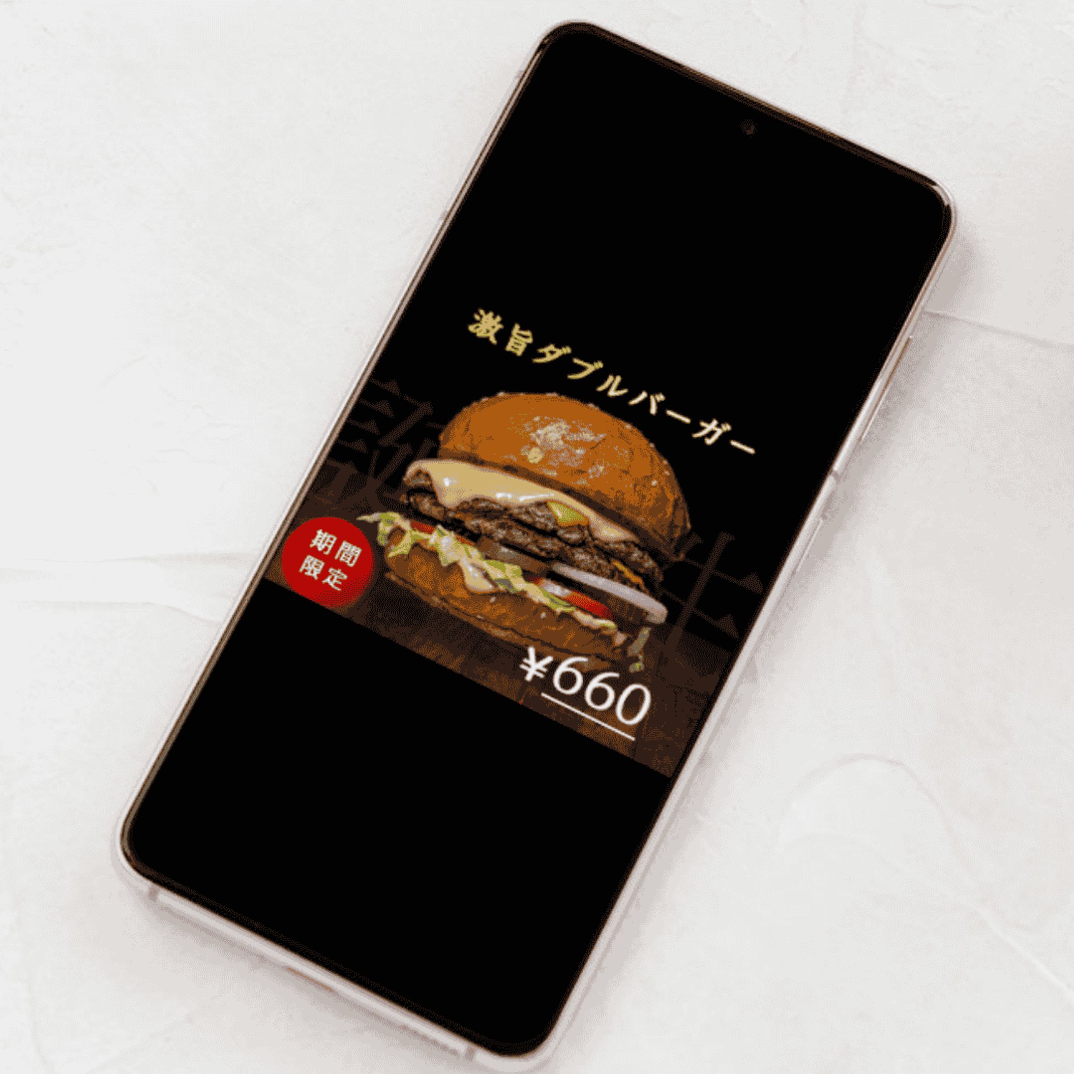 商品紹介｜バナー｜-1