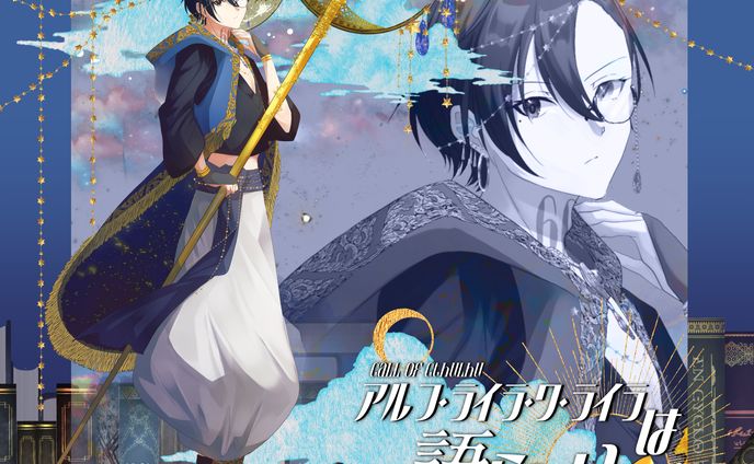 【TRPG】個人様キャラクターイラスト
