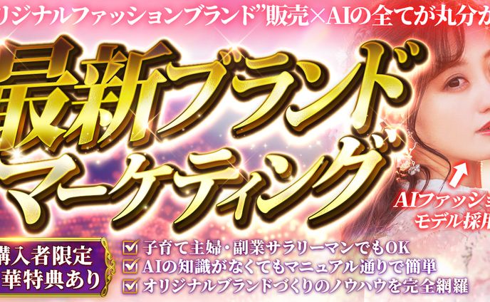 Brain/Tipsサムネ（自主制作）