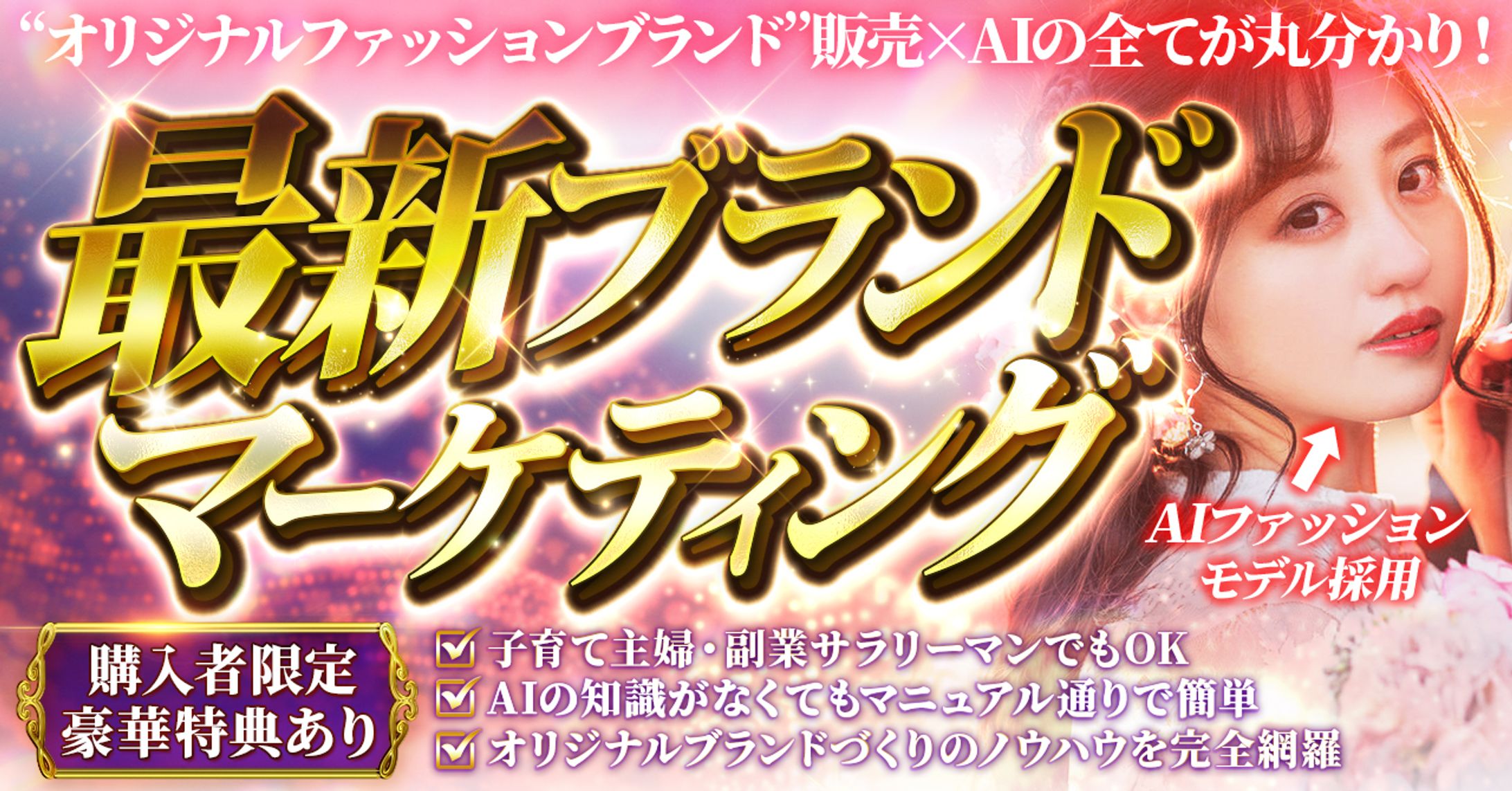 Brain/Tipsサムネ（自主制作）-1