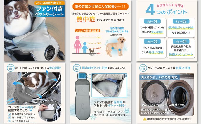 【LP】楽天ペット用品