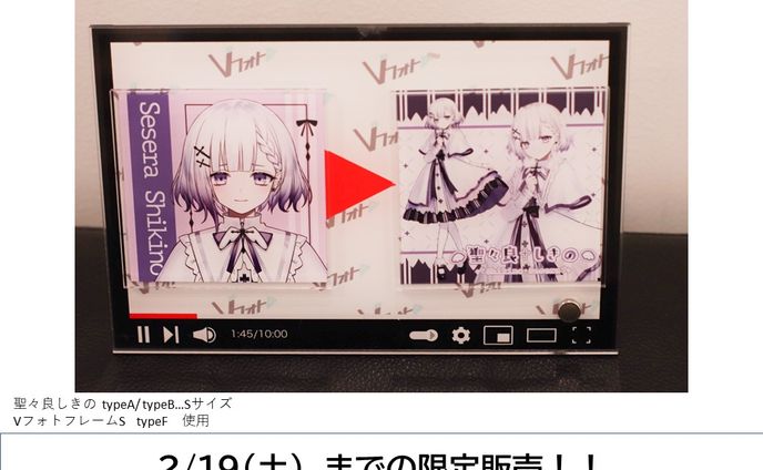 フォトショ、setup ba