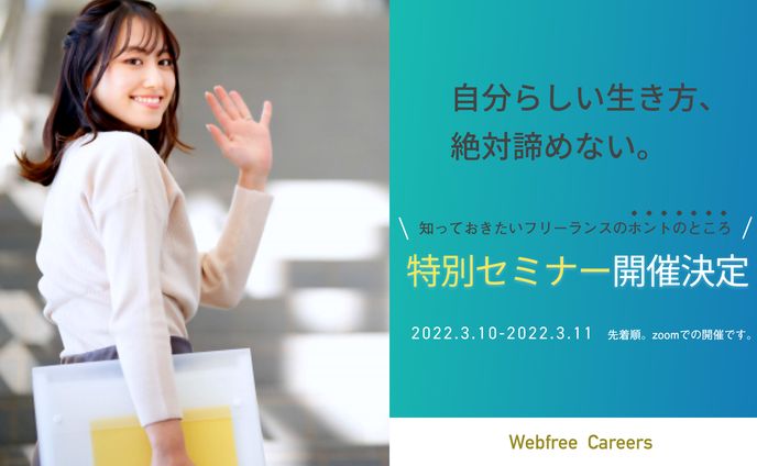 広告バナー