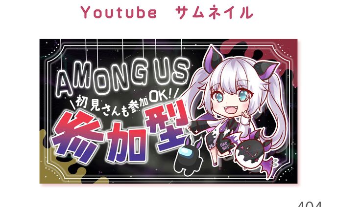 YouTube サムネイル No.4