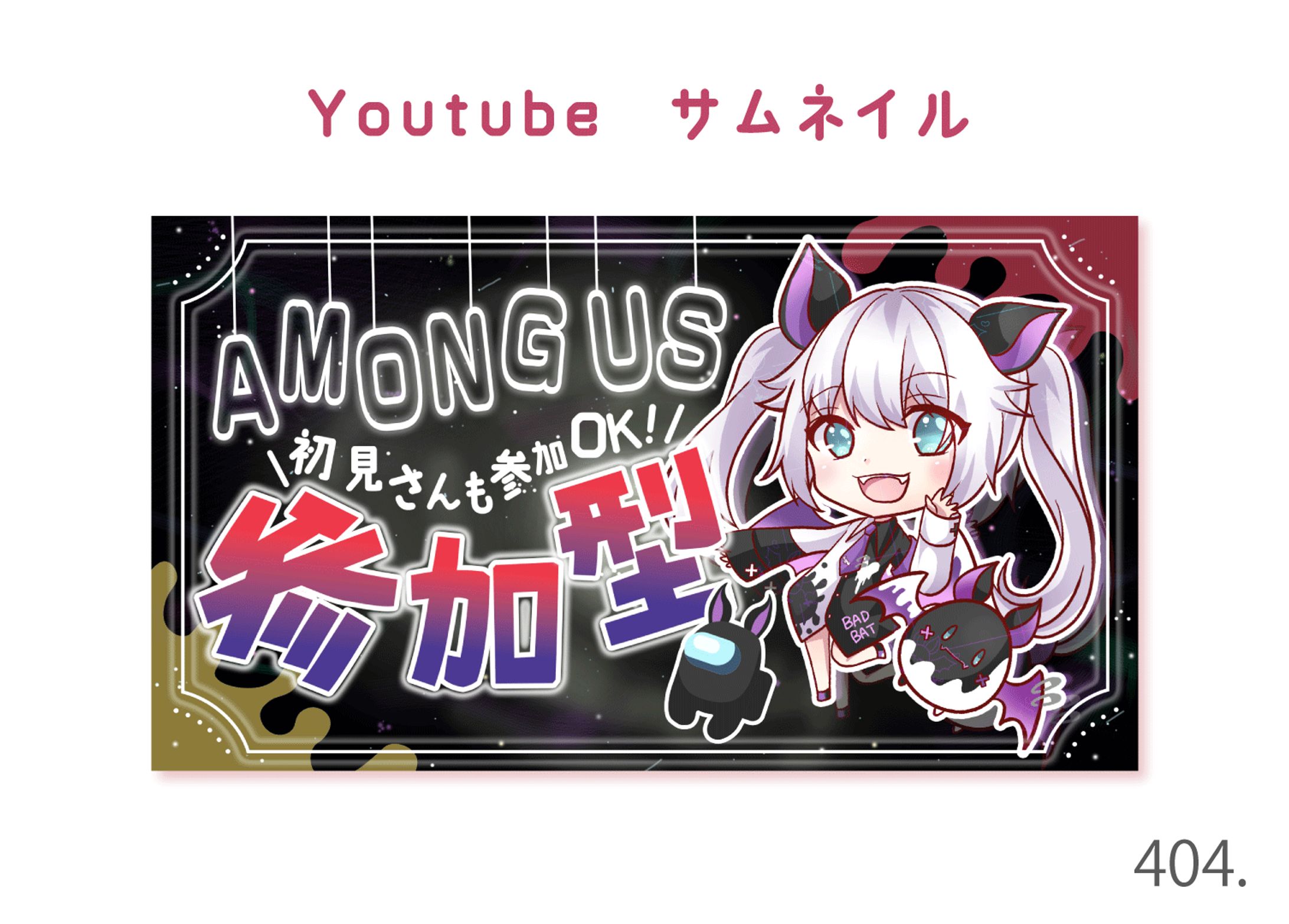 YouTube サムネイル No.4-1