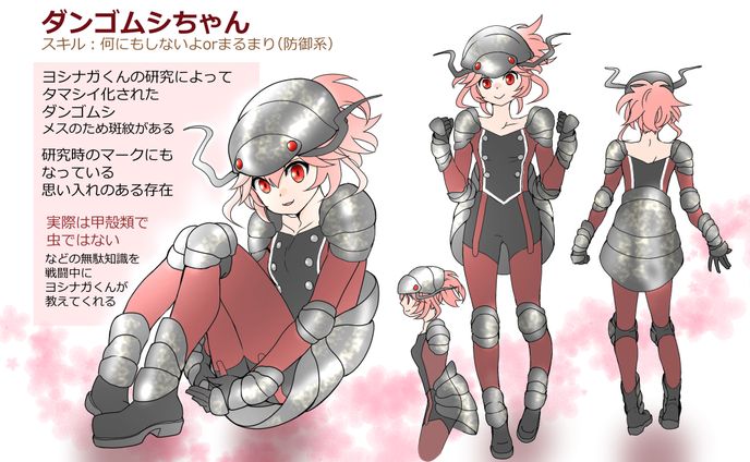 キャラクター案ラフ