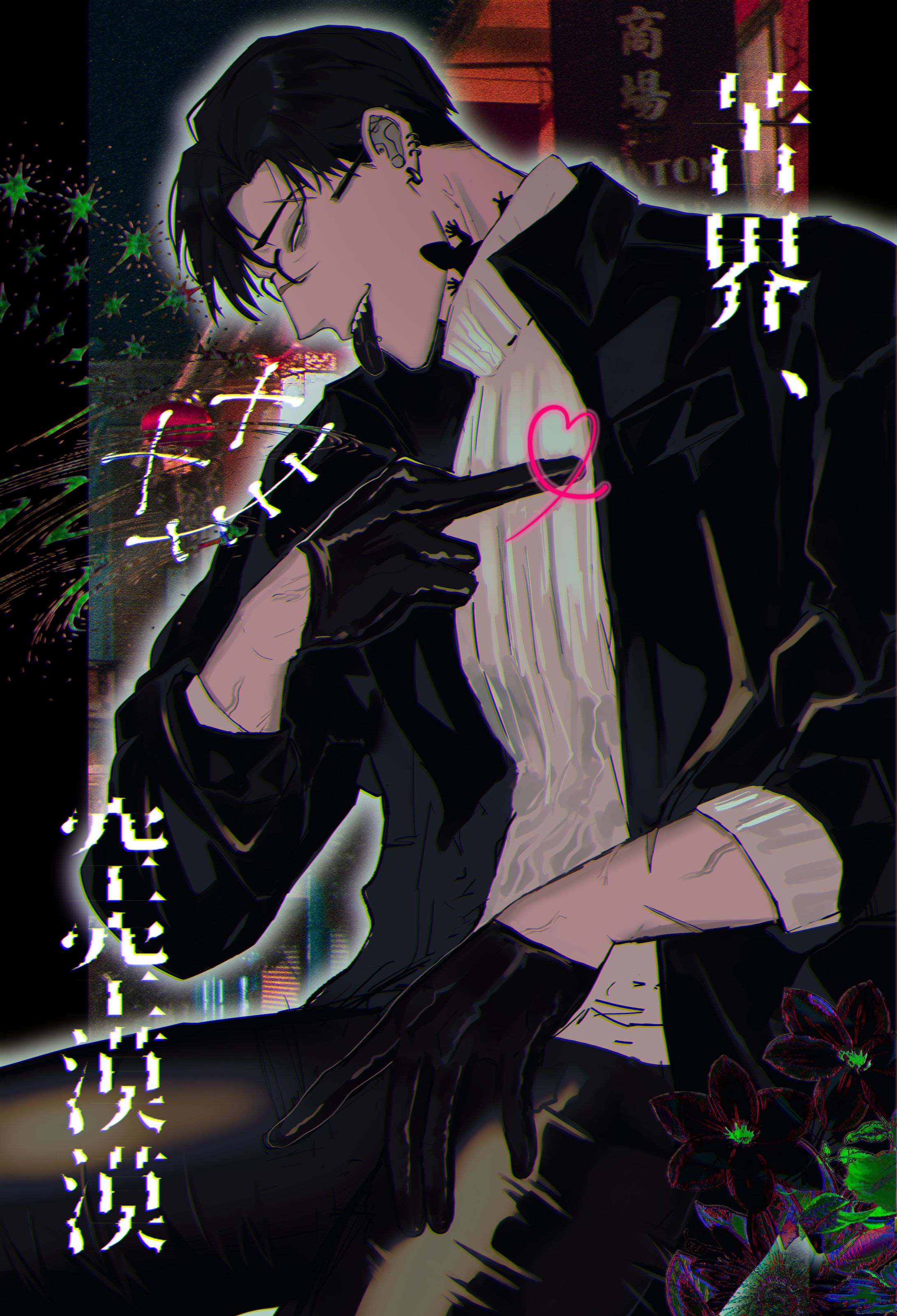 立ち絵-1