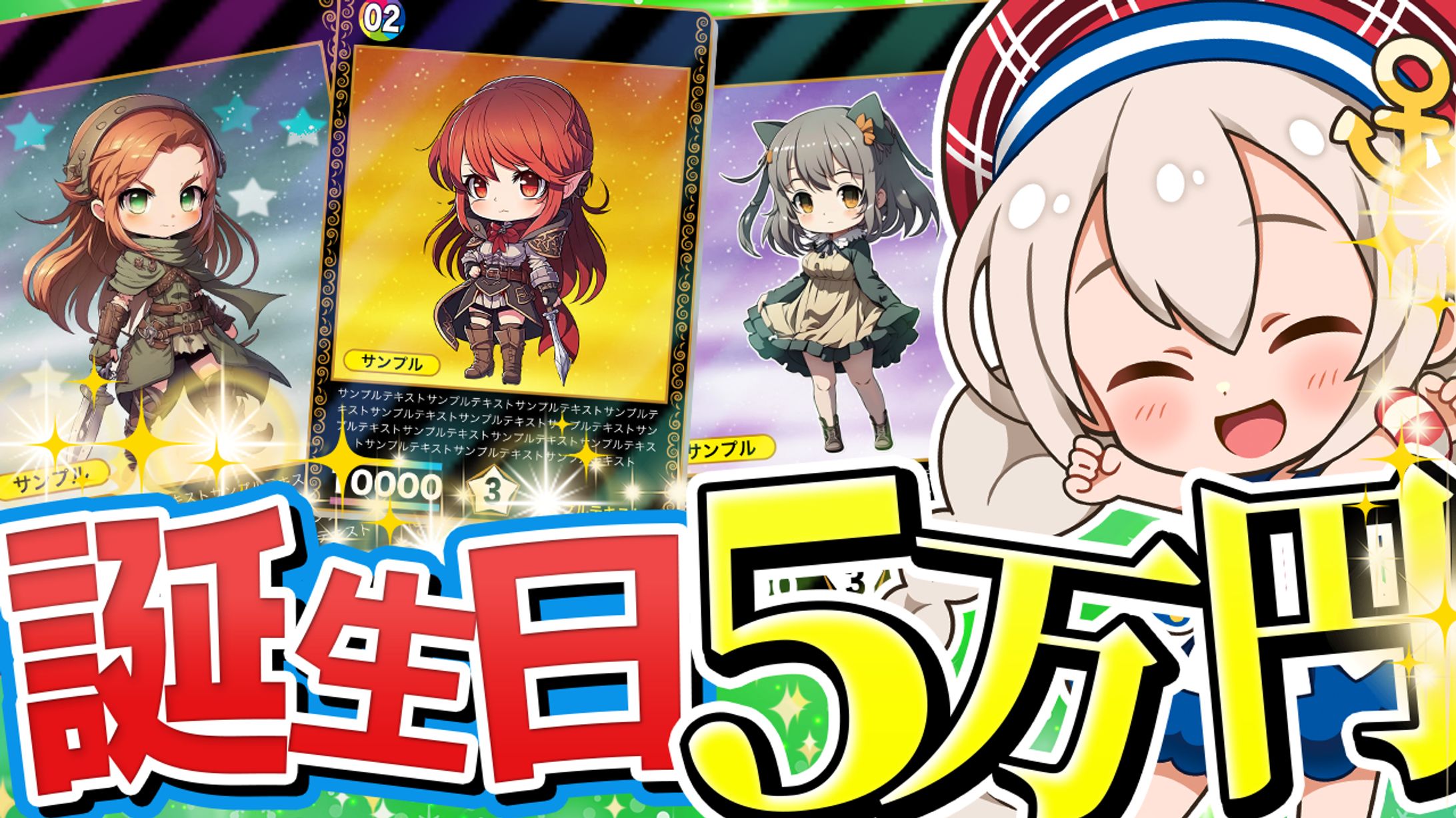 エンタメ系 トレース-1