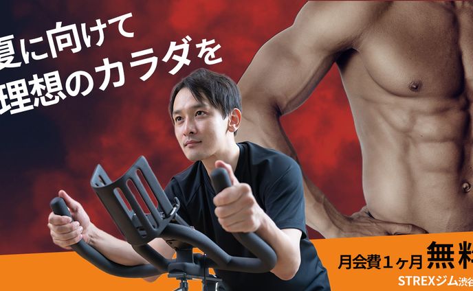 【バナー制作】フィットネスジム春の入会キャンペーン