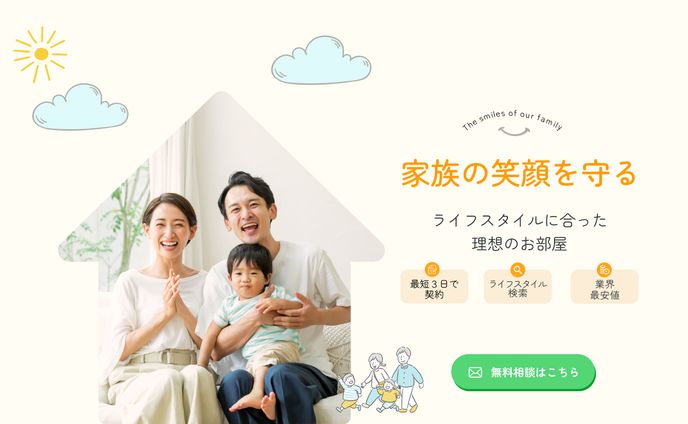 lp、配信部屋