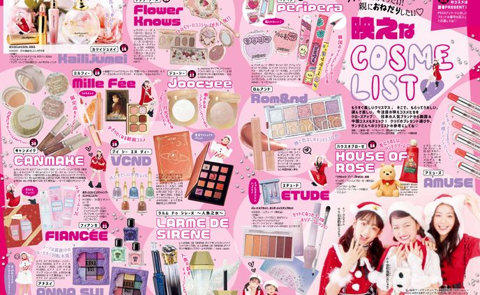 雑誌デザイン　Cuugal