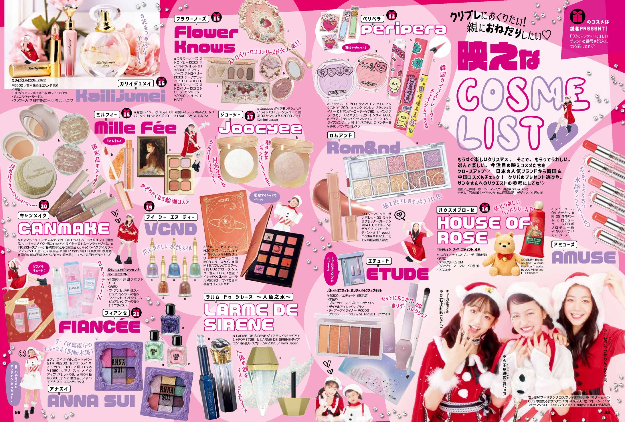 雑誌デザイン　Cuugal-1