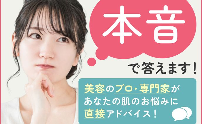 ecサイト、レビュー