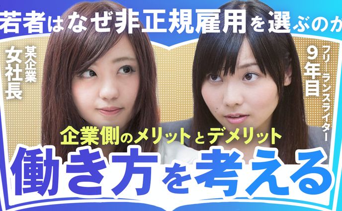 【サムネイル】対談系サンプル