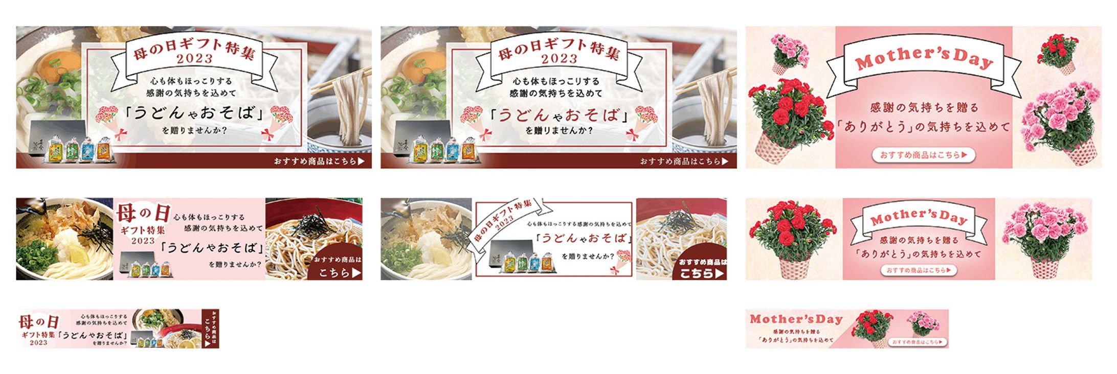 バナー [Photoshop]-1