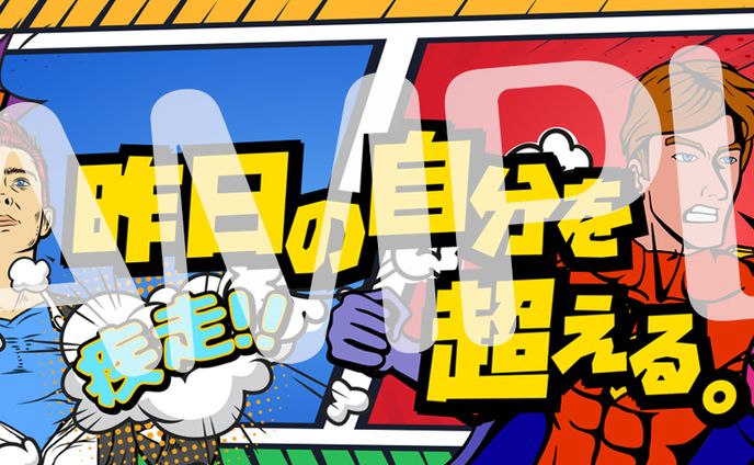 twitter header