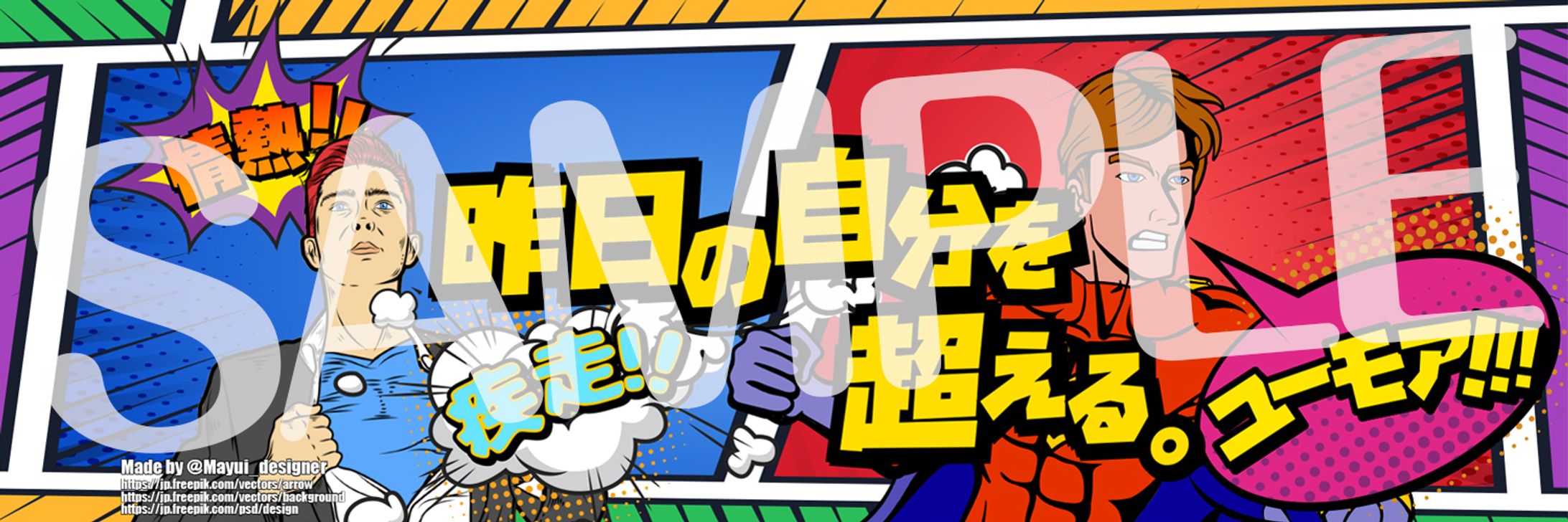 twitter header-1