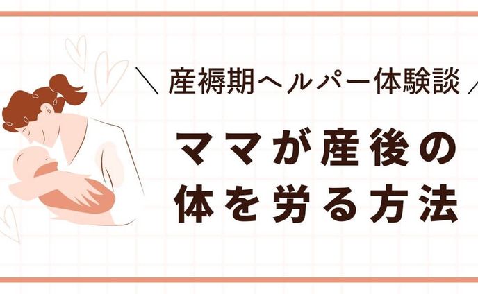 育児系男子、バナー画像