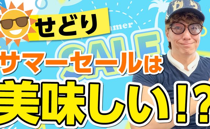 サムネイル実績03