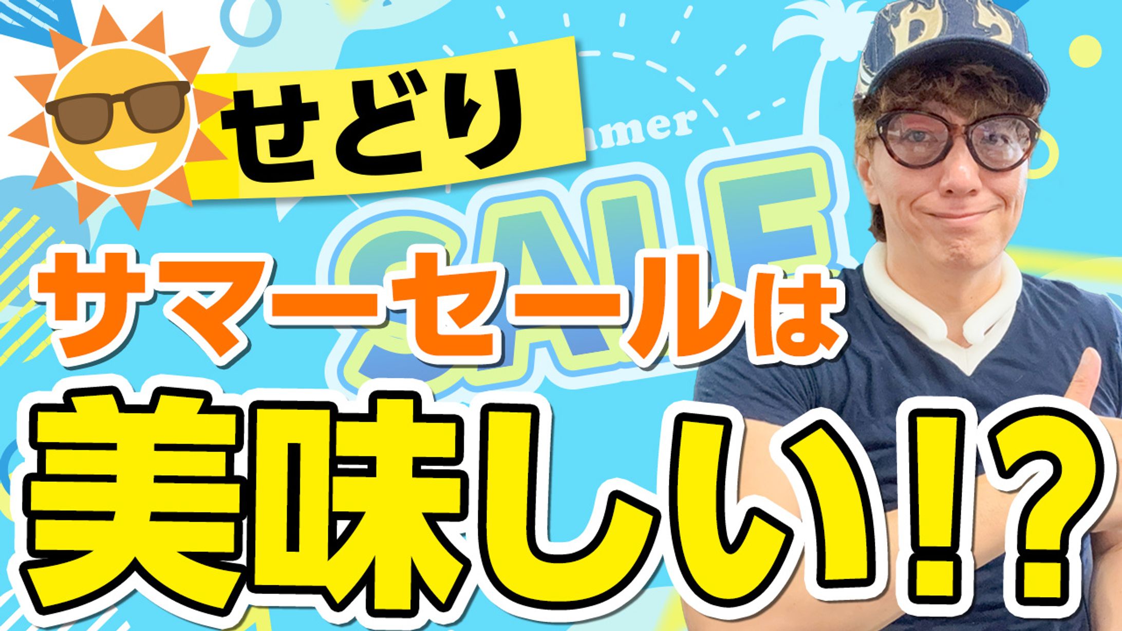 サムネイル実績03-1