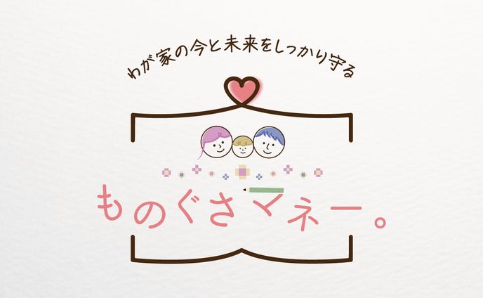 講座、ネーム