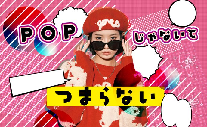 HP用_グラフィック素材