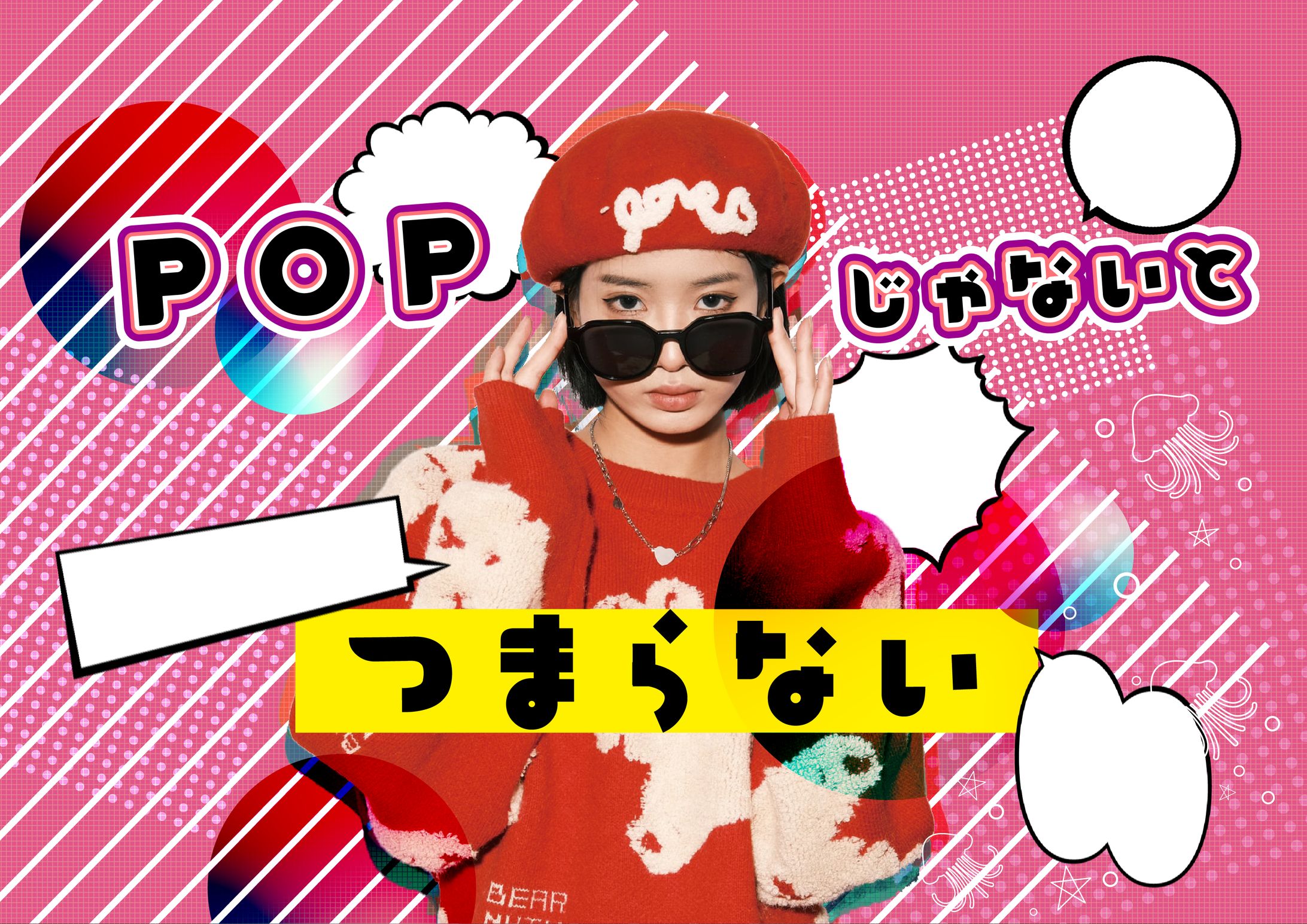 HP用_グラフィック素材-1