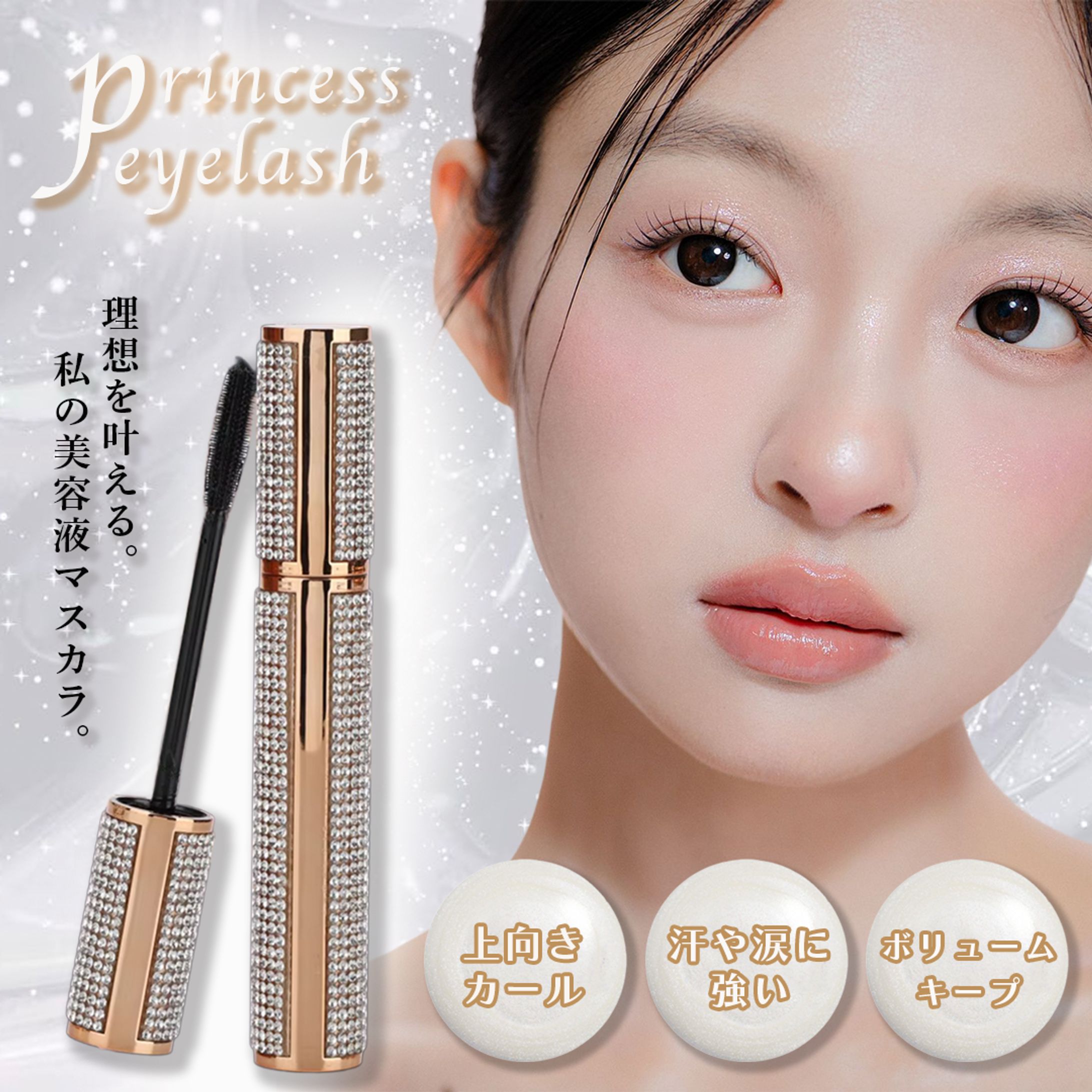 バナー | カラコン商品紹介-1