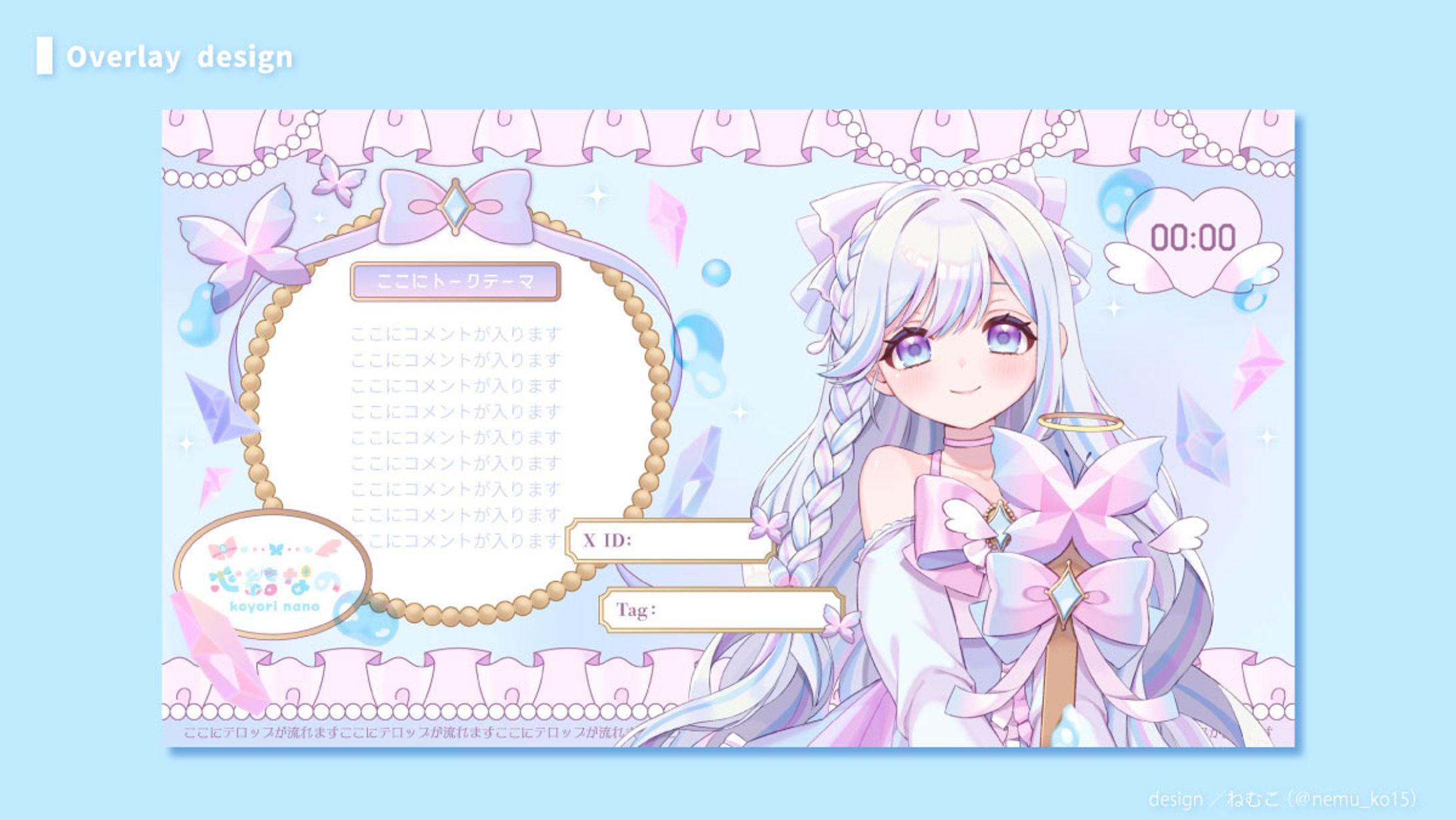 overlay design * 心結なの様-1