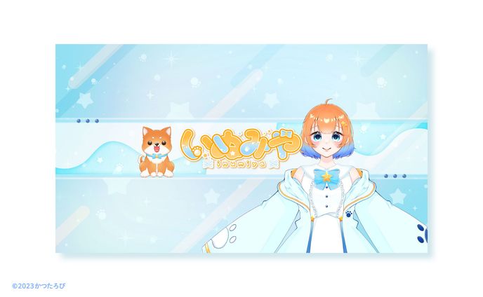 いぬみや様 チャンネルアート