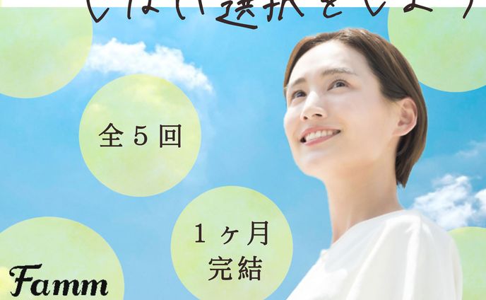webスクールのバナー