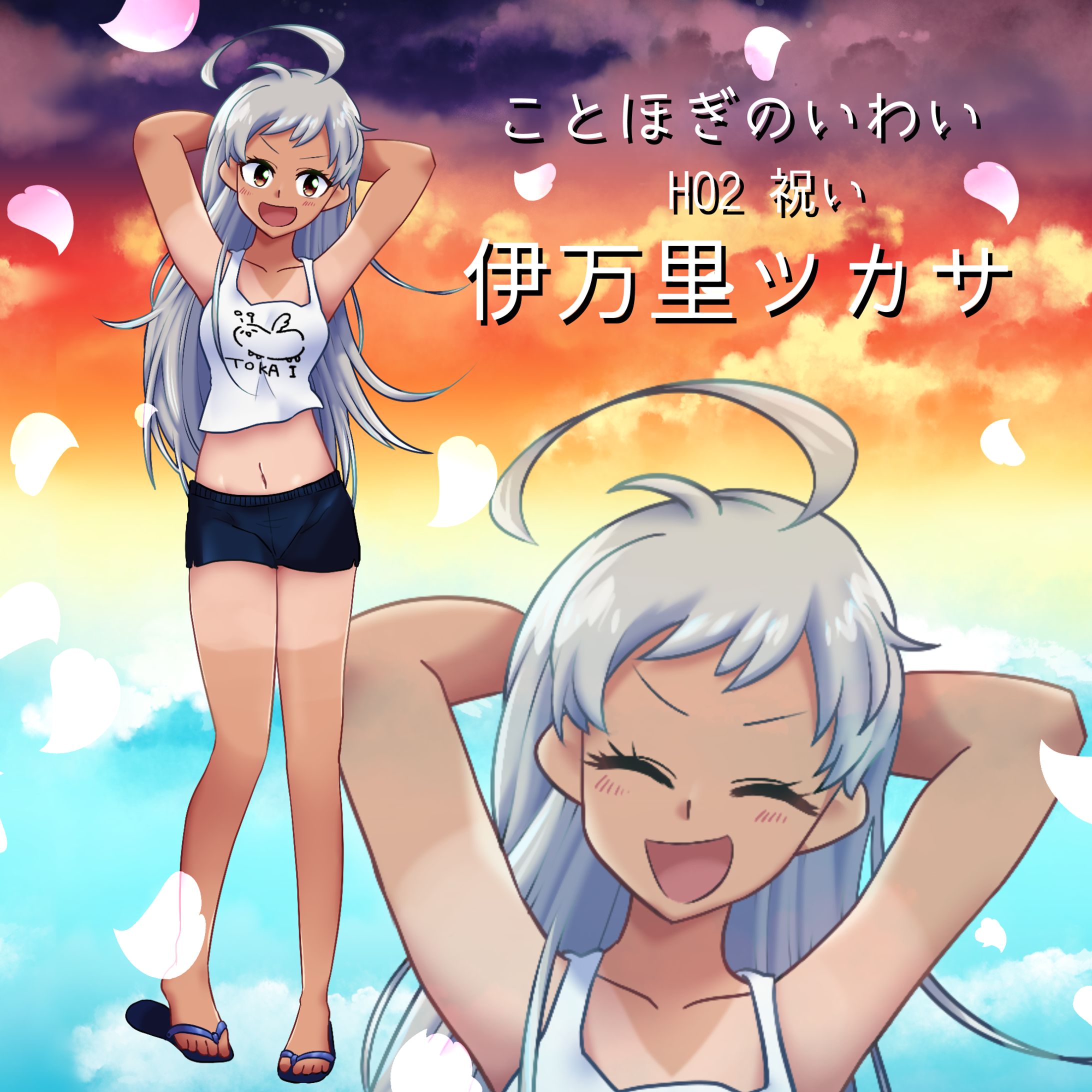 立ち絵ディスプレイ-1