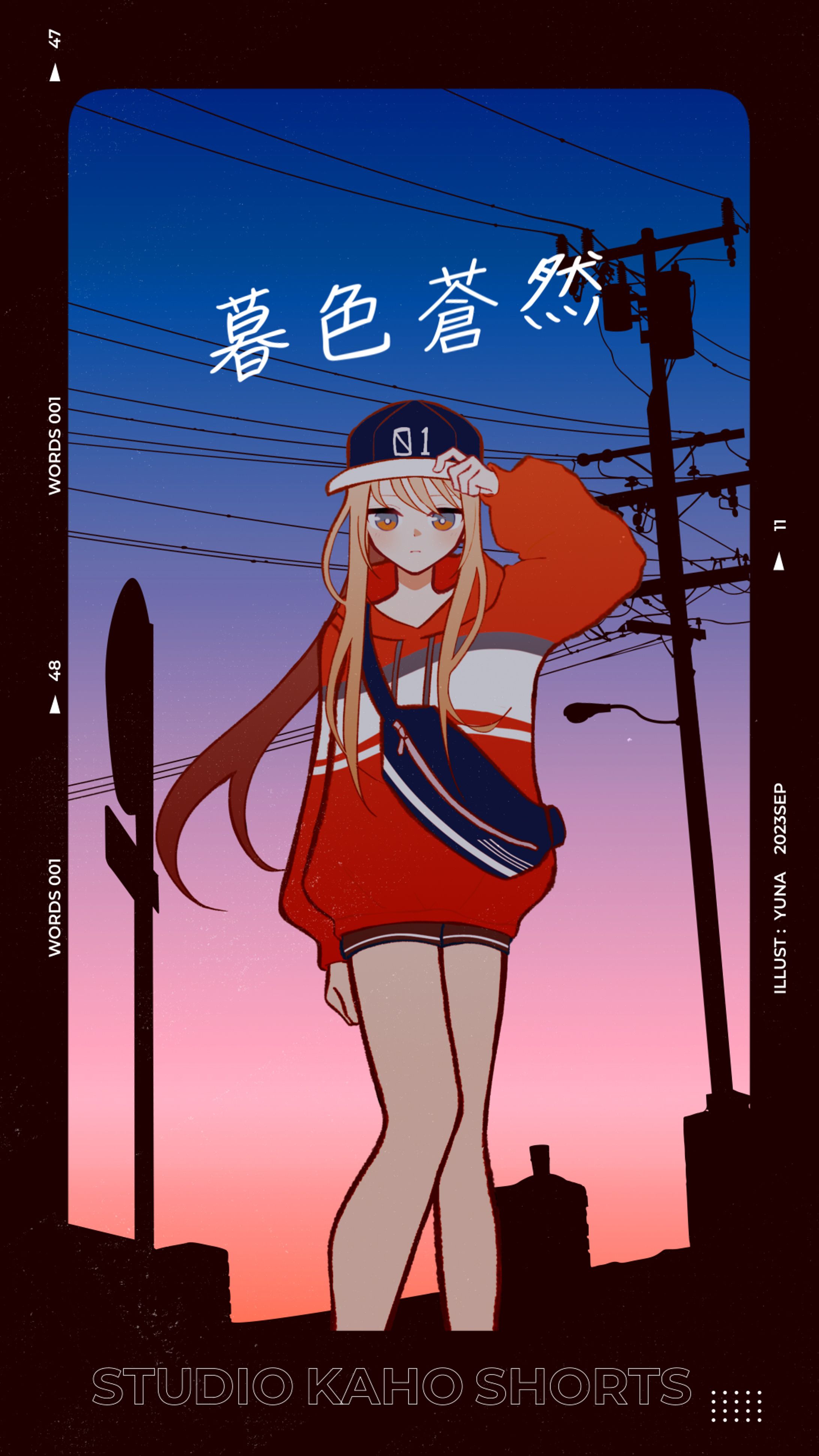 お仕事-1