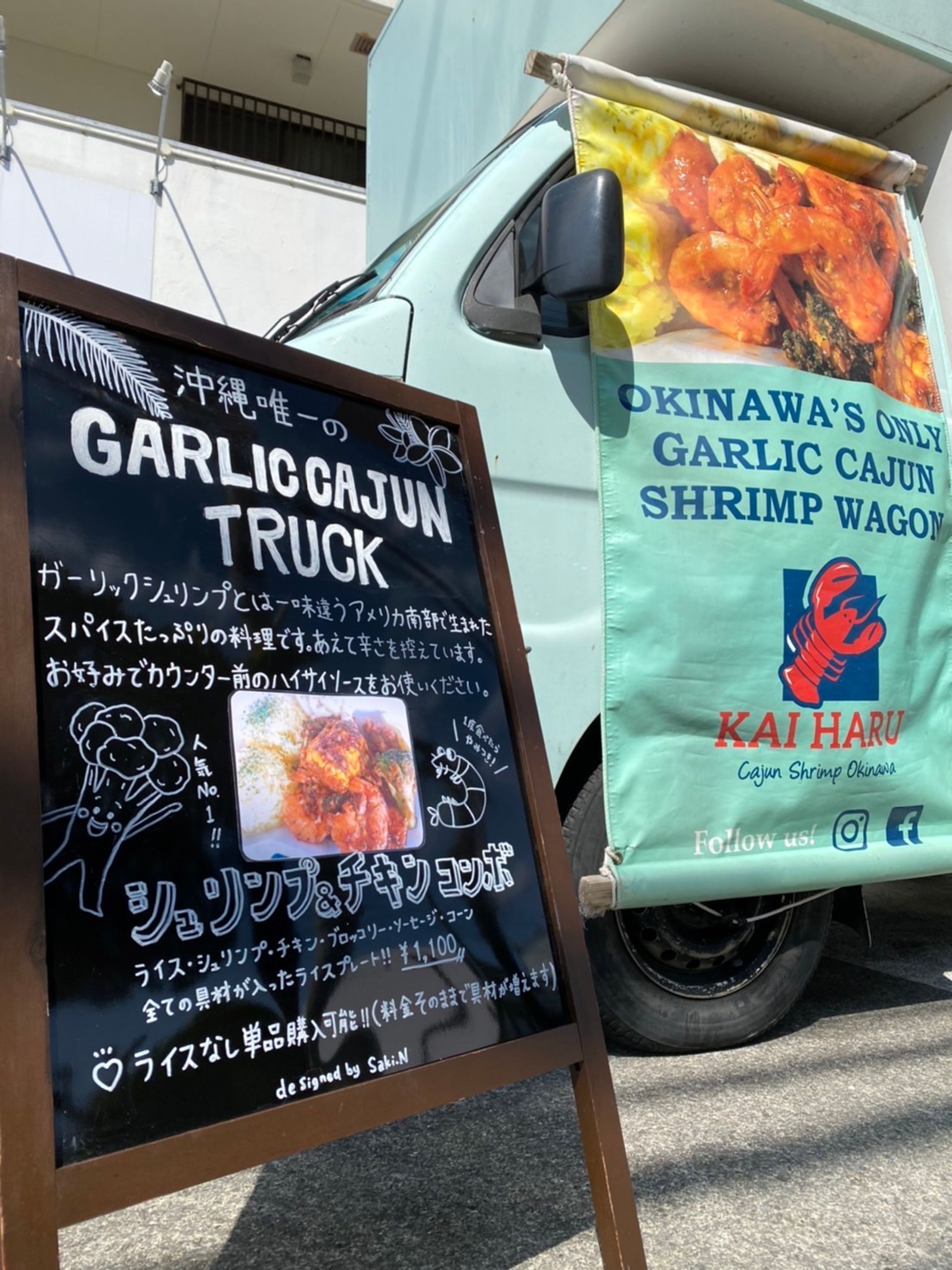 KAIHARU様 看板デザイン-1