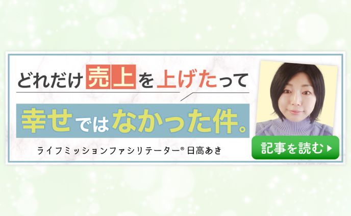 LMC協会HPバナー