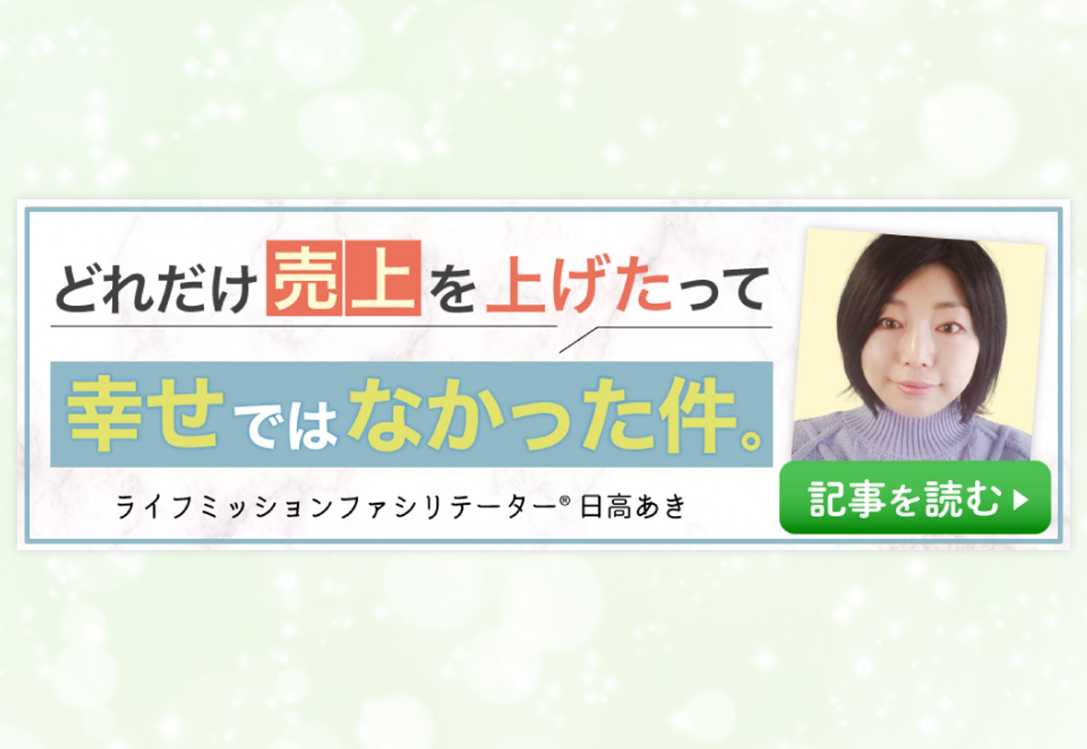 LMC協会HPバナー-1