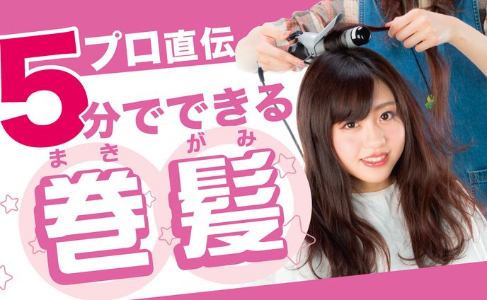 cg、バナー／サムネイル