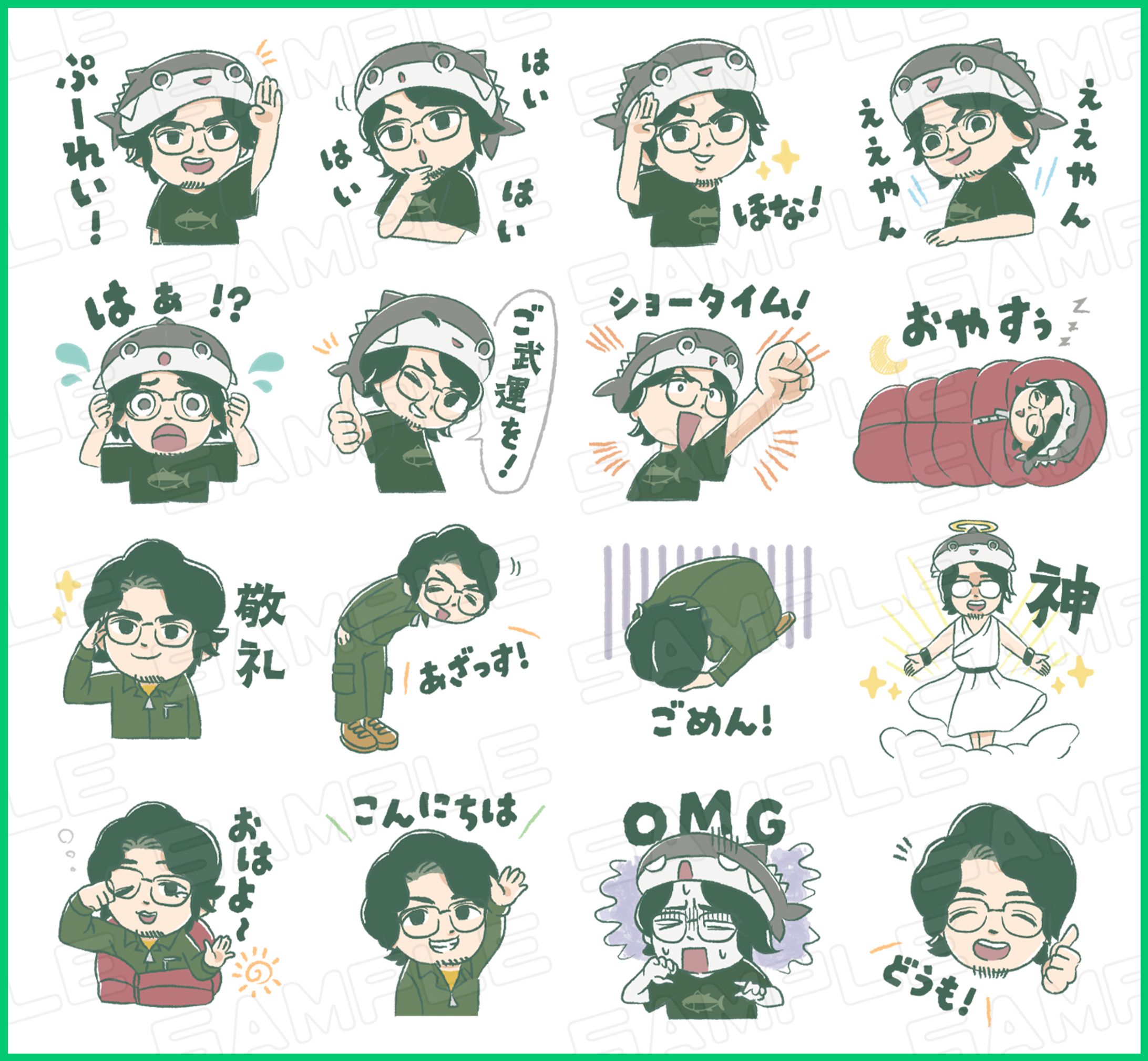 『まぐにぃ』LINEスタンプ(16種)-1